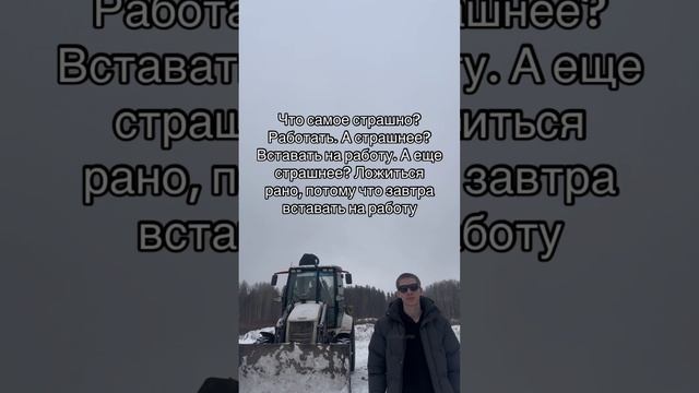 Или учеба страшнее? 😎 YouTube: SaityLow