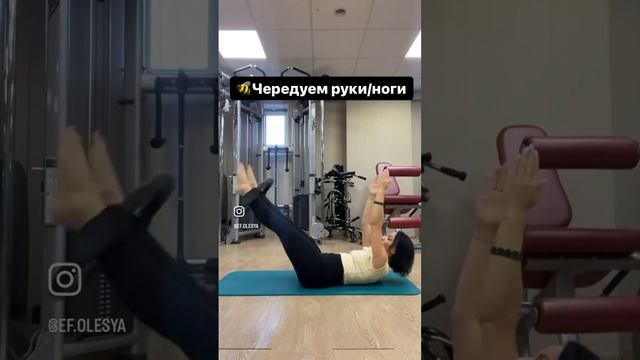 Качаем пресс (вместо колечка можно мяч) #fitness #тренер #sports #упражнения #топ #motivation