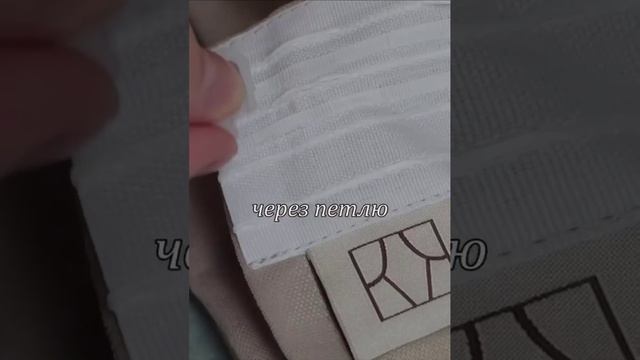 Вы все время неправильно крепили крючки на шторах.