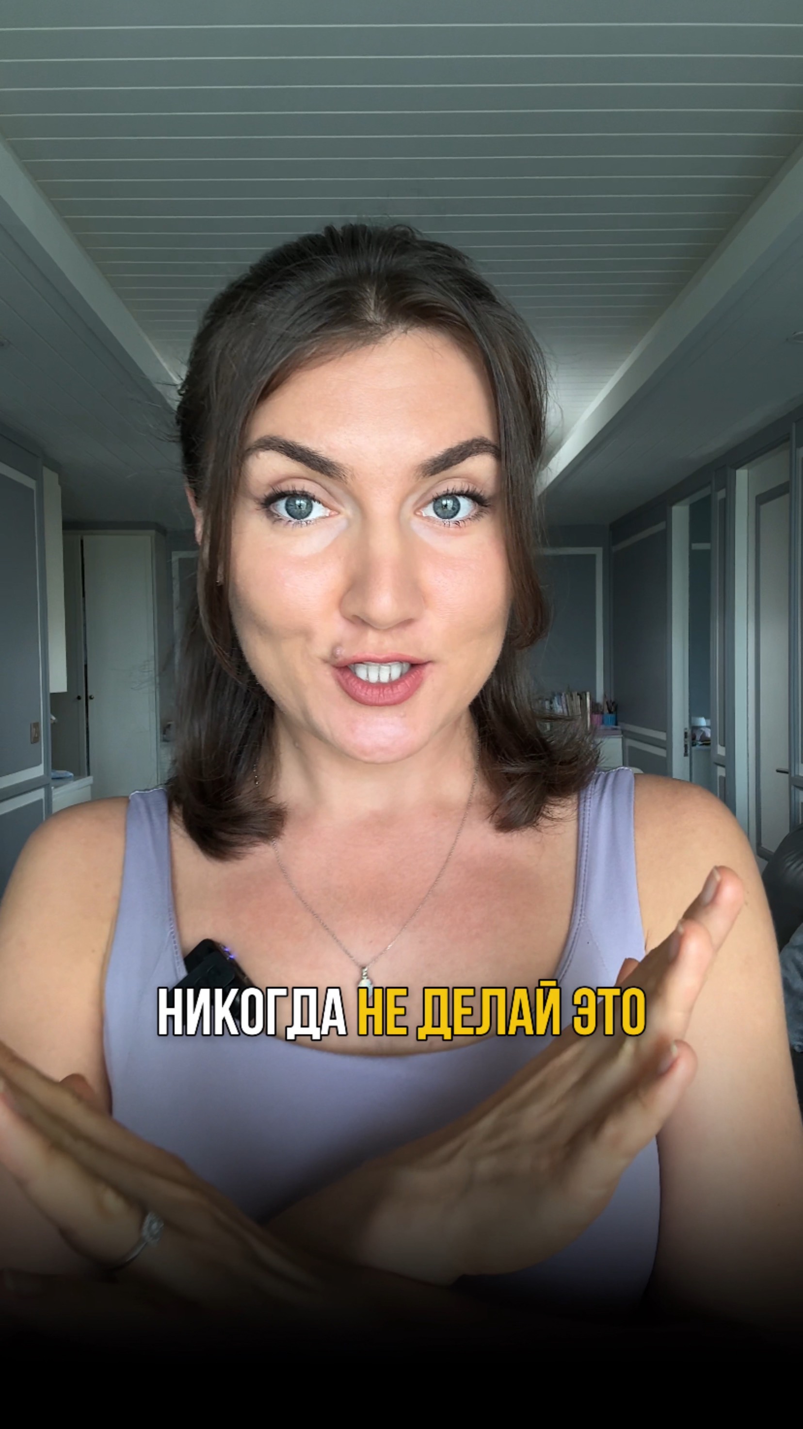 Никогда не делай это, если ты родила меньше года назад или если у тебя есть диастаз☝🏻