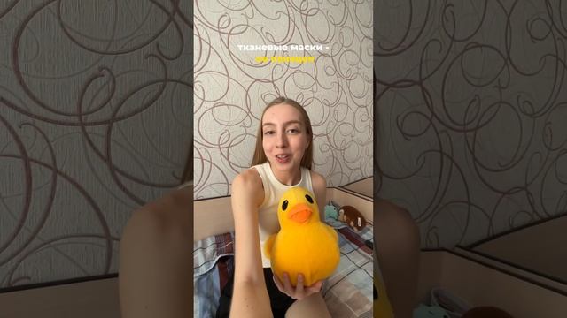 артикул на маски закрепила в комментариях