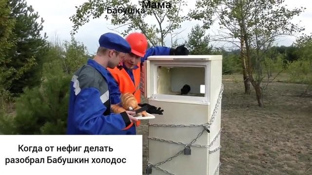 Когда от нефиг делать разобрал бабушкин холодос. [Smart 06]