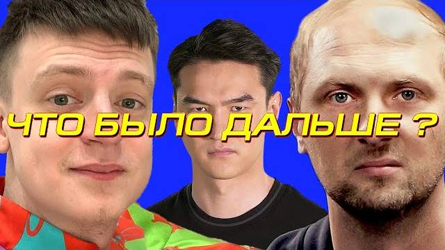 Что было дальше ЗУБАРЕВ ДЗЮБА | ЧБД смотреть новый выпуск бесплатно