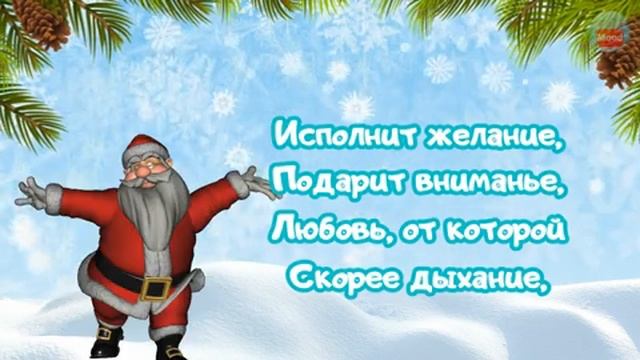 Новый год уже на пороге!