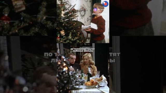 Новый год, в те самые добрые времена🤗