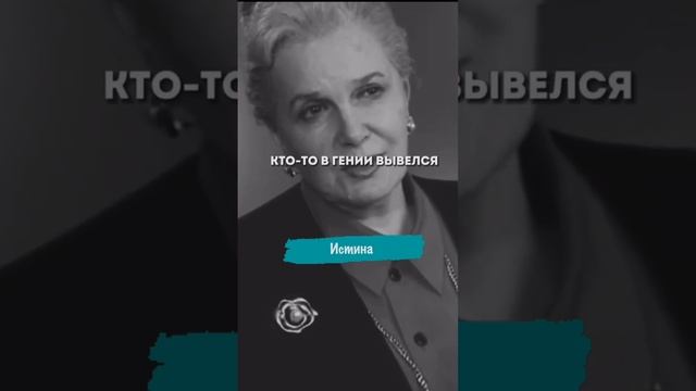 Несравненная Элина Быстрицкая.