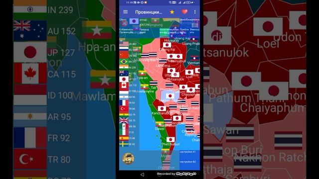 мировые провинции, Россия сделала ссср. 1 часть