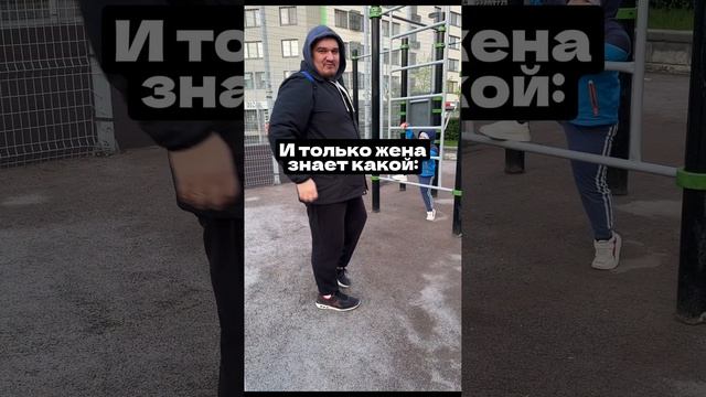 жена всегда знает чуточку больше