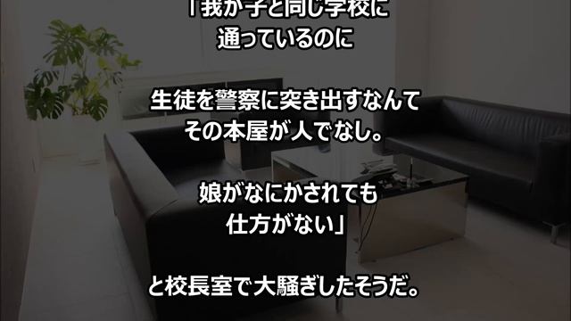 【スカッと】万引き犯の親「たった千円のことなのに子供の将来を潰す気か！」と騒ぎだした!!【2ちゃんねる・武勇伝】