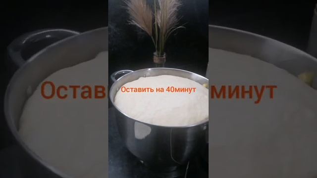 Тесто, дрожжевое вкусное тесто.           Тесто на булочки, пироги и рулеты!