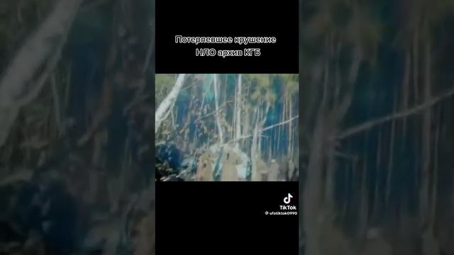 НЛО в СССР