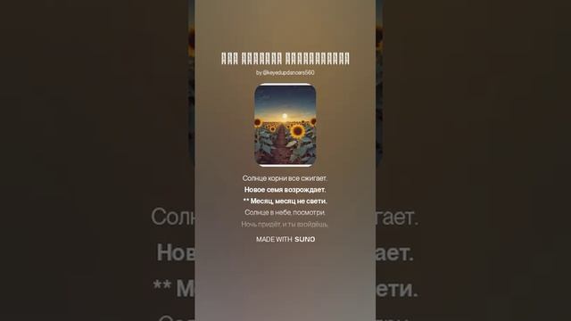 Кто сегодня раскрывался