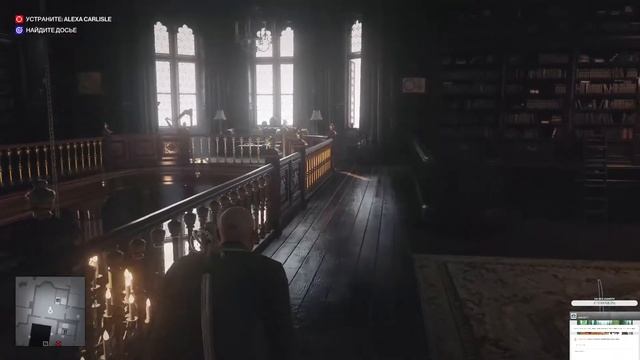 Hitman 3 с русскими субтитрами часть 1