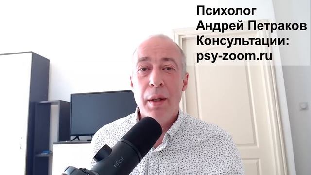 Особенности интима с нарциссом.