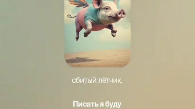 месть графоманки))
