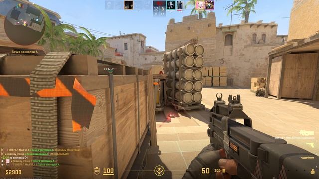 Counter-strike 2 - Тактика!