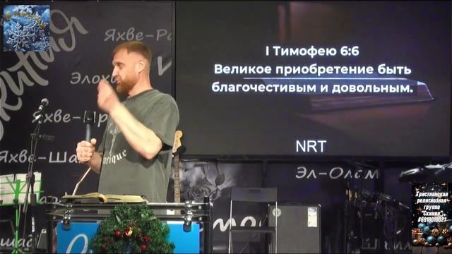 Виталий Кулабухов / Листья исцеления.15.12.2024