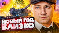 Три отметки за СТРИМ на AT 15
