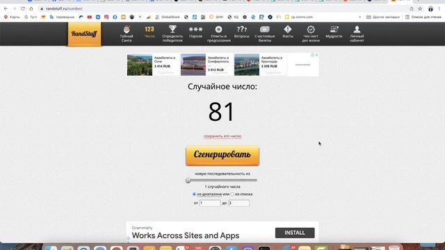 Розыгрыш лицензии (157$) от команды GlobalShark. Nitrex