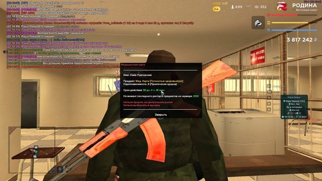 Grand Theft Auto  San Andreas 2024.12.27 - 22.12.58.08