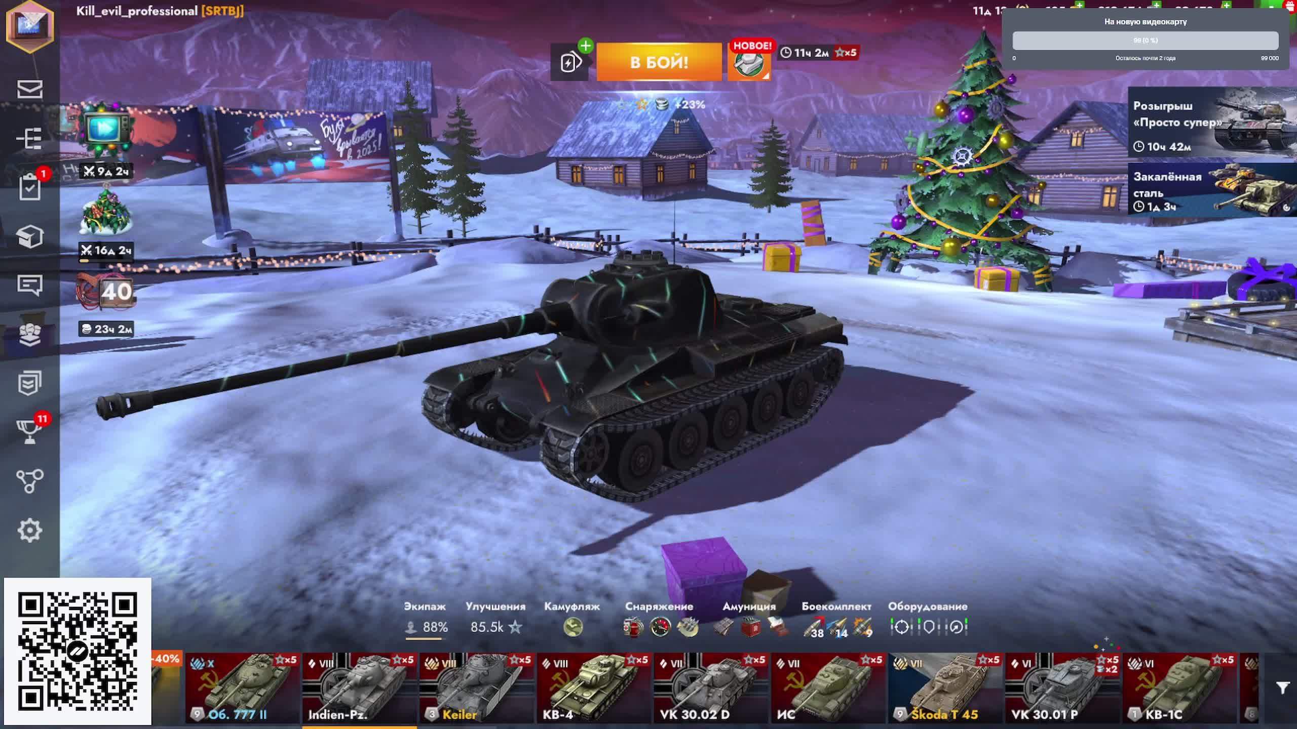 Играем в World of Tanks Blitz