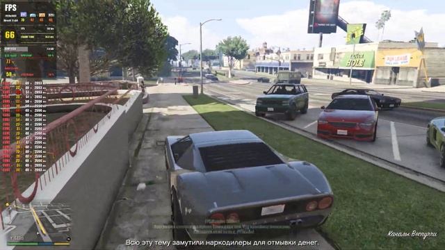 Grand Theft Auto V