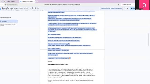 Разбор с Эмилем 30.12.2024
