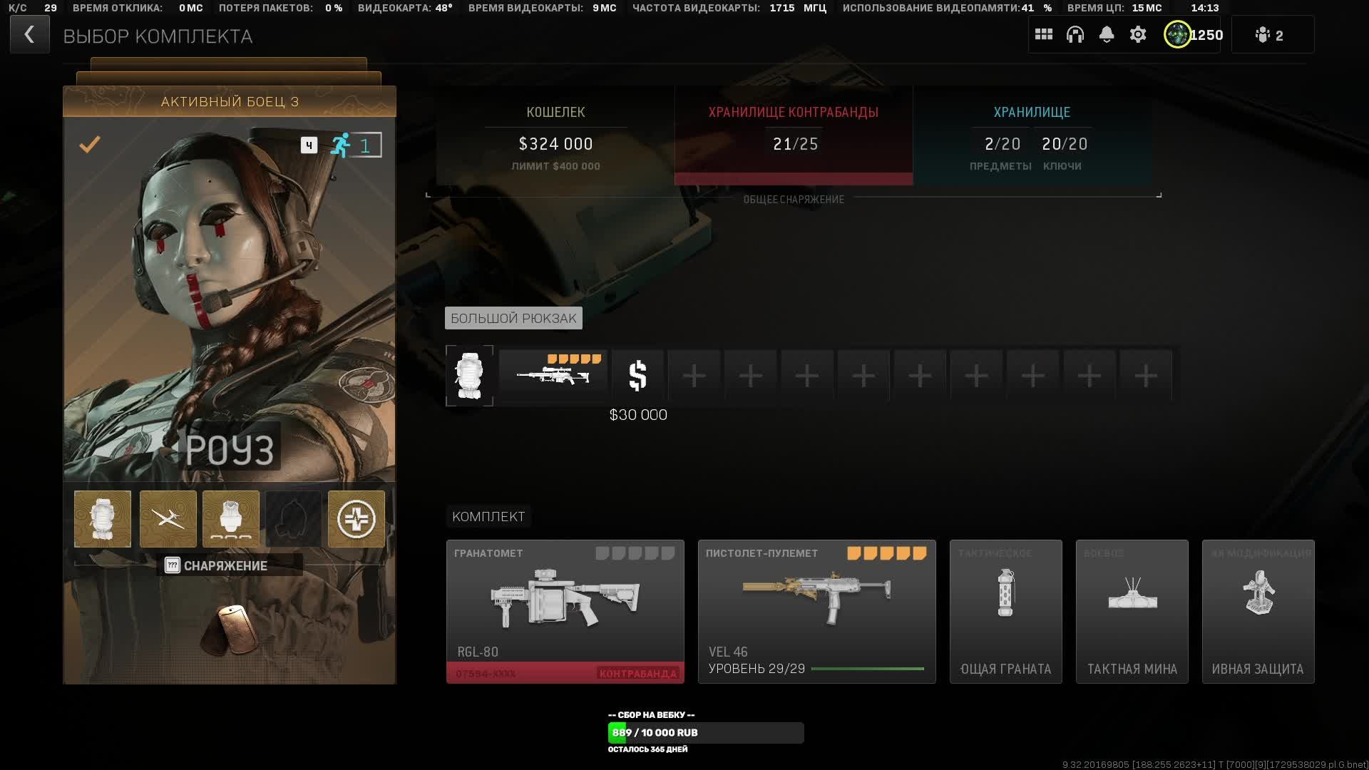 COD Warzone DMZ
