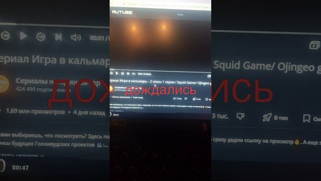 игра в кальмарв