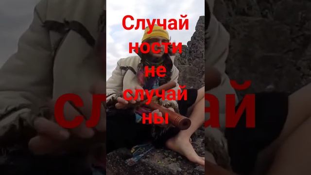 случайности не случайны #любовь #вера
