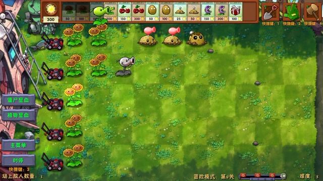 Pvz fusion. Day 7-9 levels.