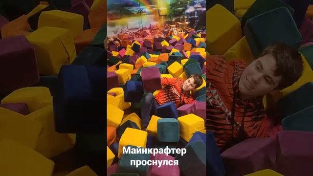 в каждом из нас есть свой майнкрафтер)