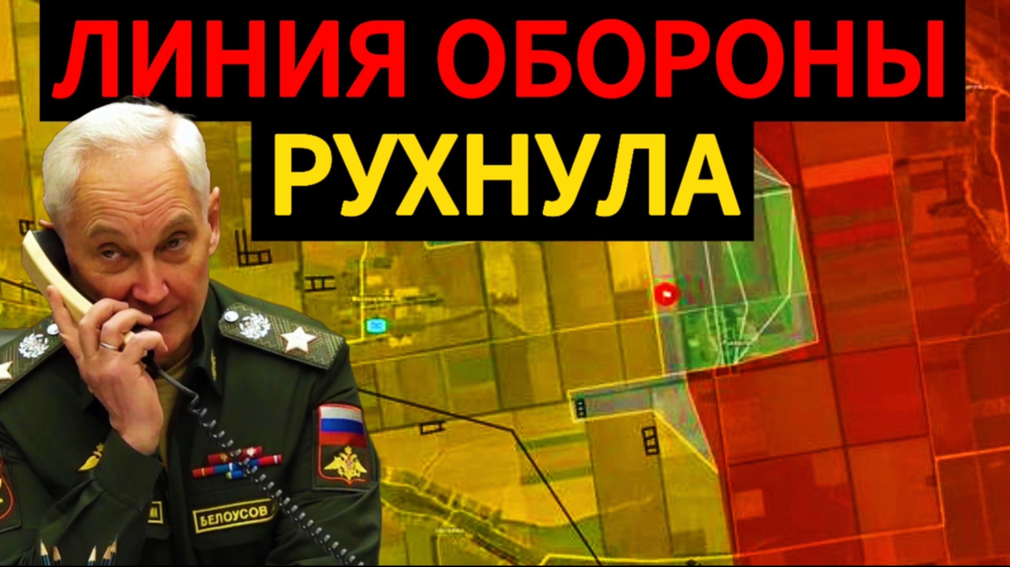 ВСУ отступили у Покровска. Прорвана линия обороны/ Военные сводки 30.12.2024