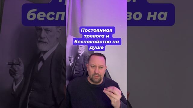 Постоянная тревога и беспокойство на душе #Постояннаятревогаибеспокойствонадуше #Страхкритики #Страх