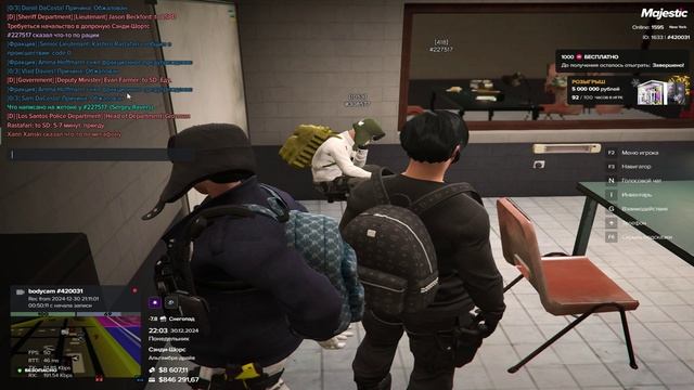 жалоба мадж