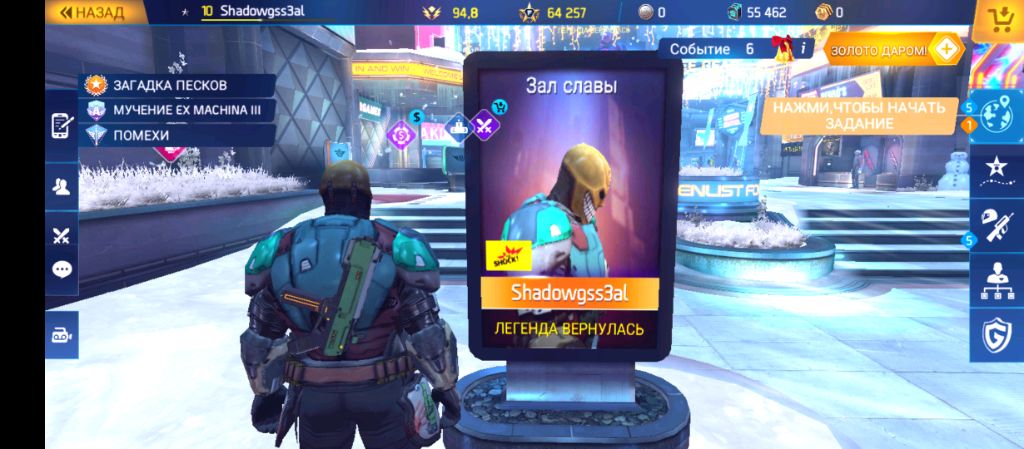 shadowgun legends