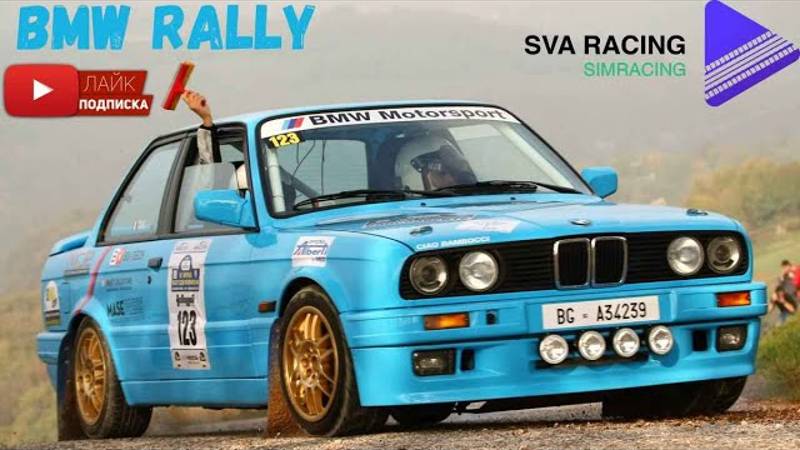 BMW M3 Ралли лучшие моменты.