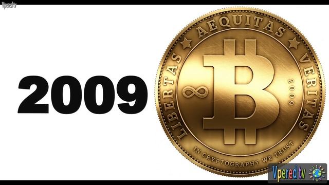 Bitcoin. Письмо из будущего.