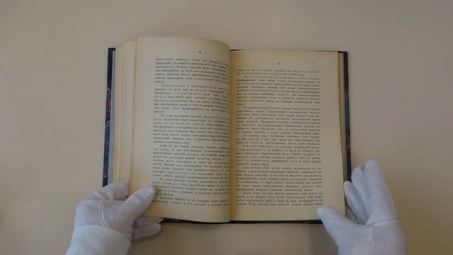 Нимфор Р. Воздухоплавание. Научные основы и техническое развитие (Антикварная книга 1910г.)