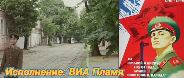 Идет солдат по городу