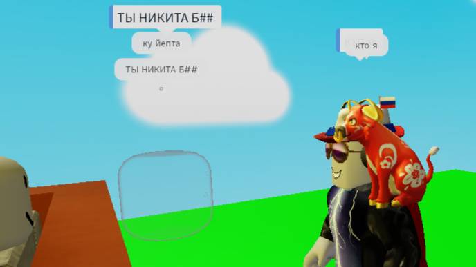 стрим по майну