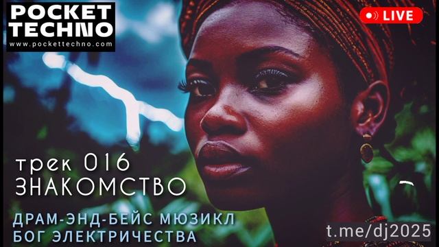 Мюзиклы, спектакли 2025 в Тюмени
