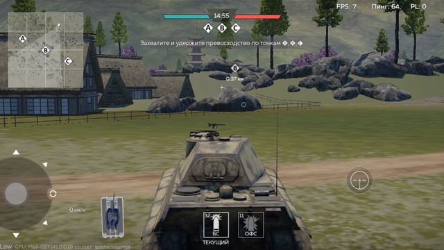 играем в war thunder тигр p