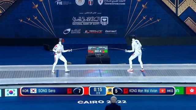Cairo World Championships 2022 SWE - L4 - Song KOR v Kong HKG