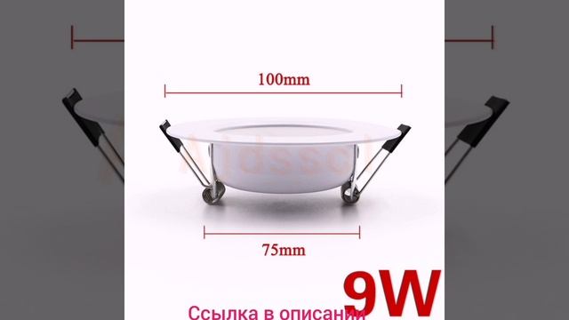 Светодиодный потолочный точечный светильник 220 В