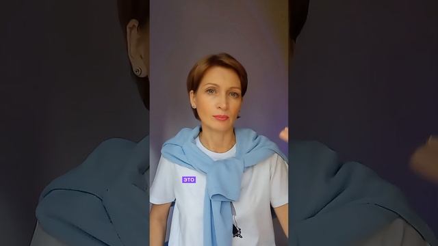 Первая ошибка в рилс