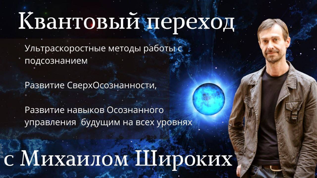 Новый 2025