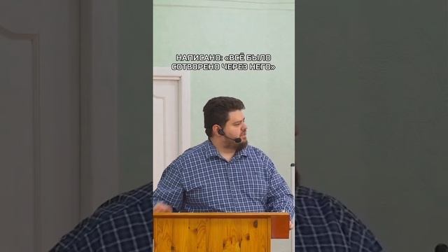 Христос сотворил всю вселенную ║Telegram канал: @gornitza_christ