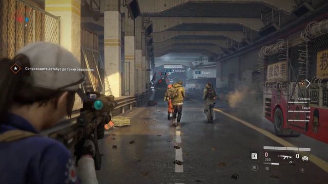 World War Z ЭПИЗОД 4: ТОКИО Глава 1: Заходящее солнце