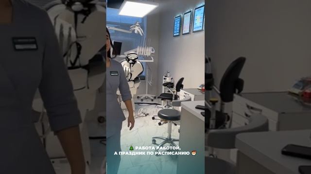 Канун Нового Года в стоматологическом центре «Здоровые Зубы»